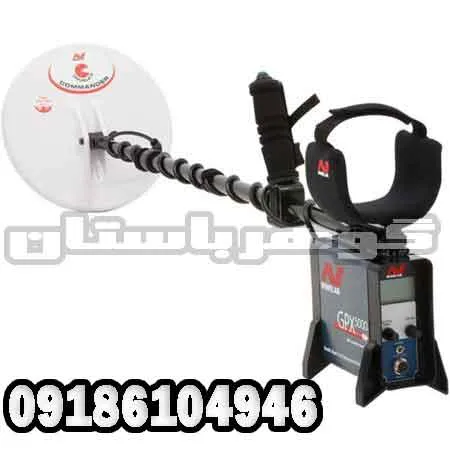 نمایندگی فلزیاب GPX5000
