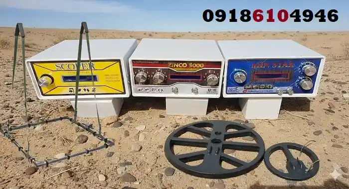 ساخت فلزیاب با عمق بالا