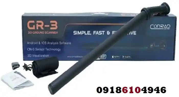 قیمت اسکنر کنراد GR-3