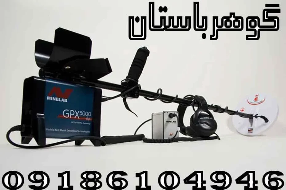 خرید نقطه زن GPZ7000