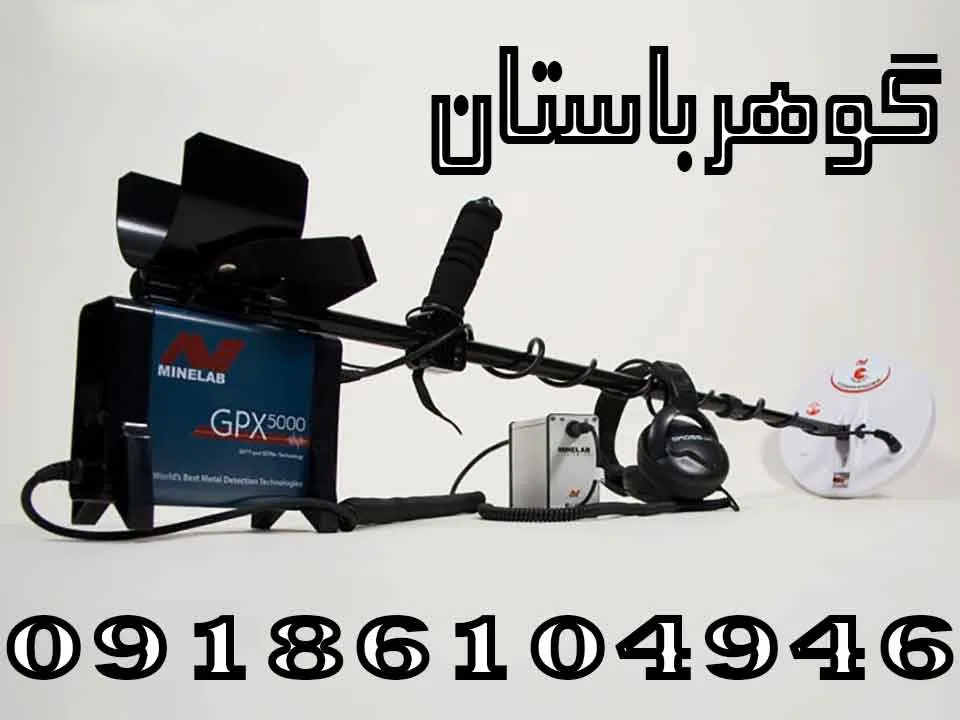 خرید نقطه زن GPZ7000
