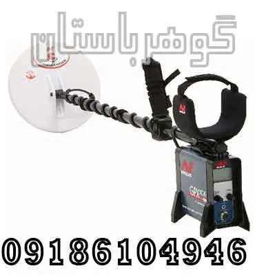 نمایندگی فلزیاب GPX5000