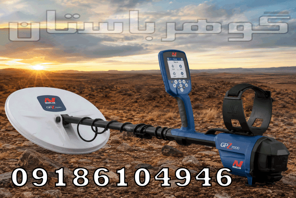 نمایندگی نقطه زن GPZ7000