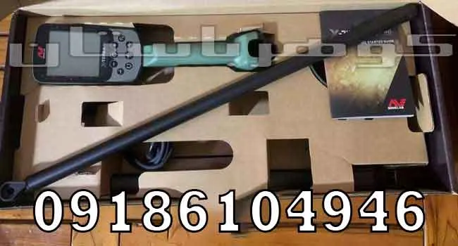 بررسی فلزیاب اکسترا پرو