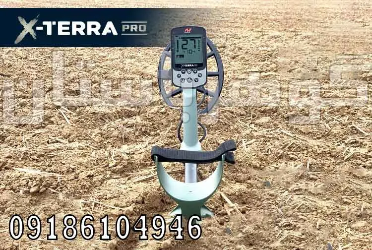 بررسی فلزیاب اکسترا پرو
