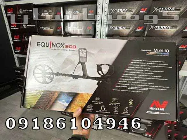 خرید فلزیاب اکوناکس 900