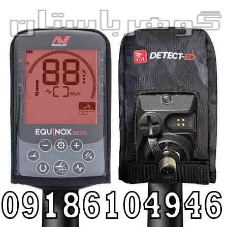 خرید فلزیاب اکوناکس 900