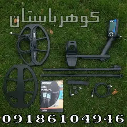 فلزیاب نقطه زن دابل اسکور