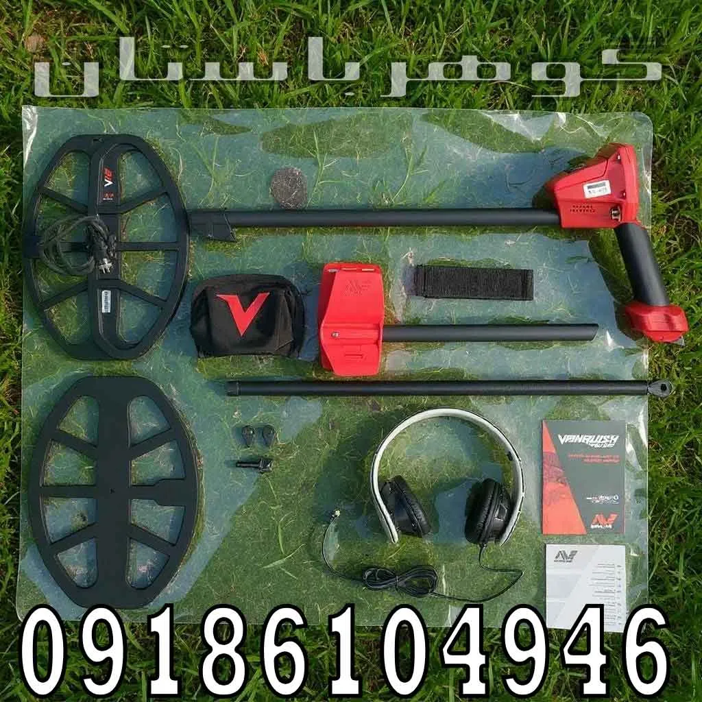 خرید فلزیاب ونکویش 540