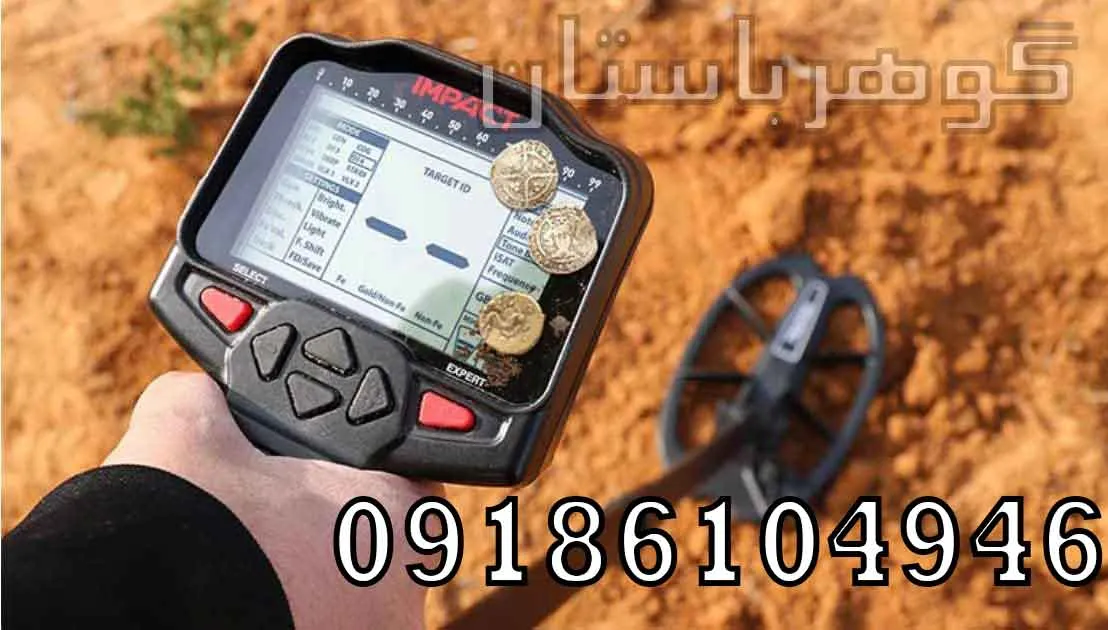 خریدنقطه زن ایمپکت پرو