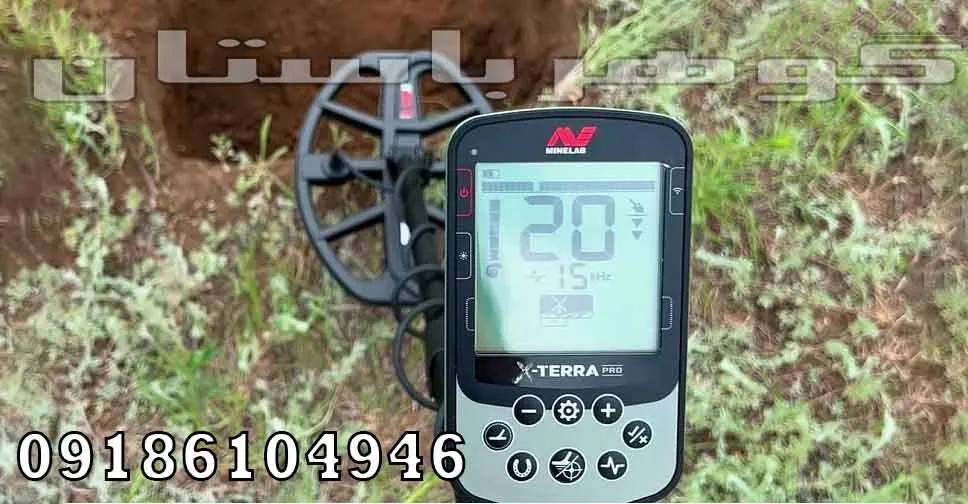 فروش فلزیاب اکوناکس 900