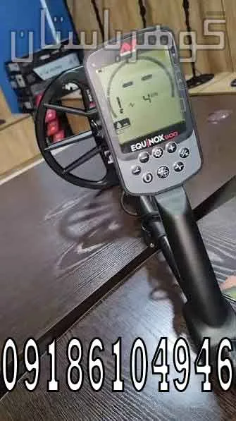 بررسی فلزیاب اکوناکس 900
