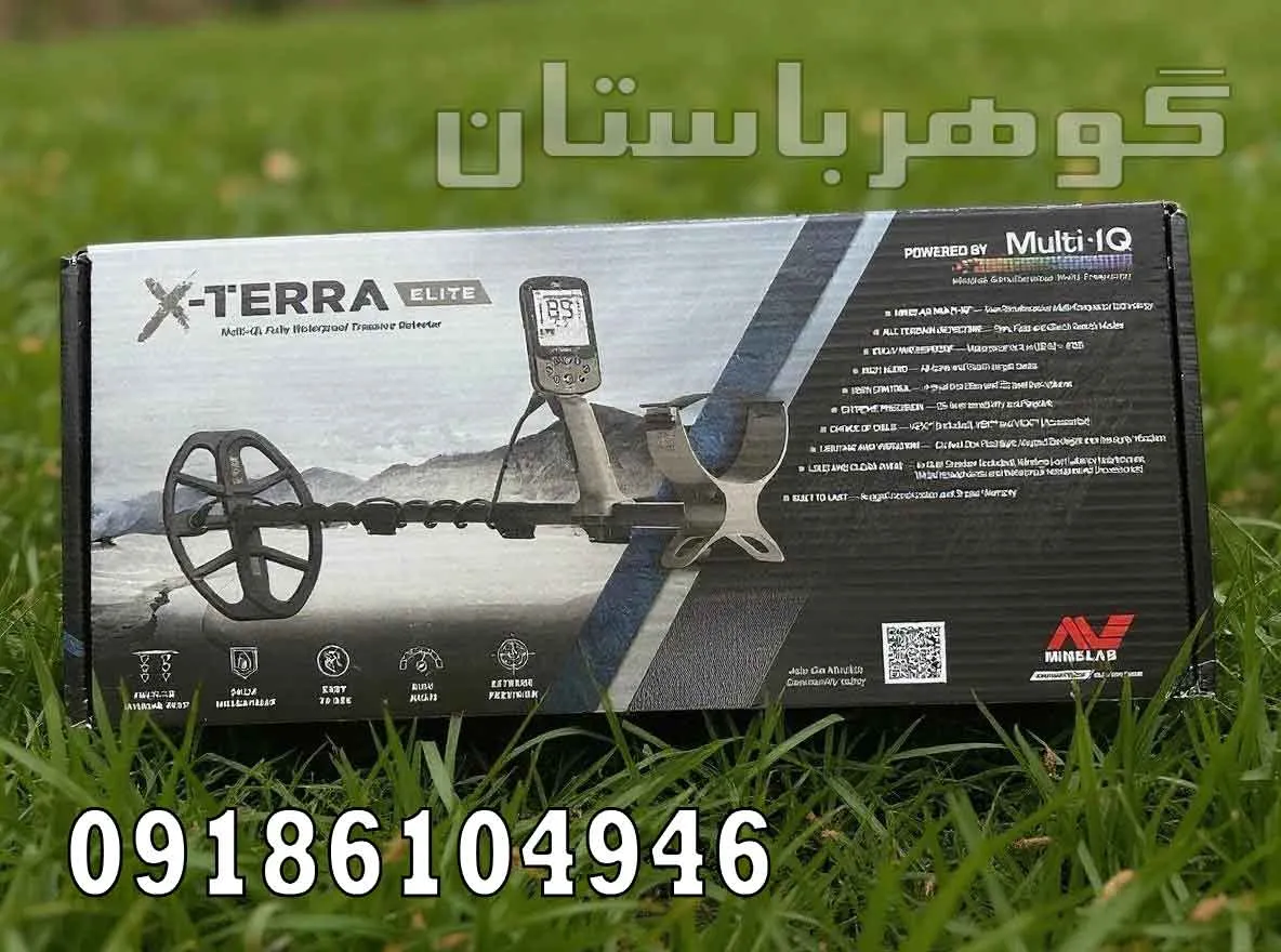 فروش فلزیاب نقطه زن اکسترا الیت