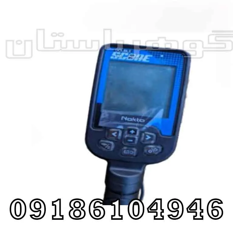 فروش فلزیاب نقطه زن دابل اسکور