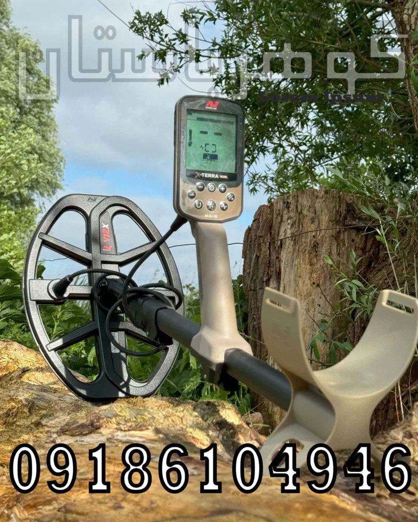 فلزیاب نقطه زن اکسترا الیت