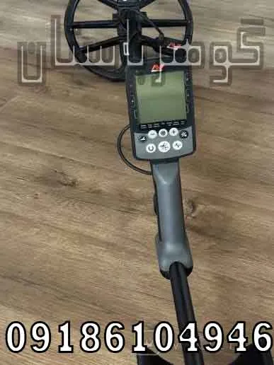 قیمت فلزیاب اکوناکس 900 