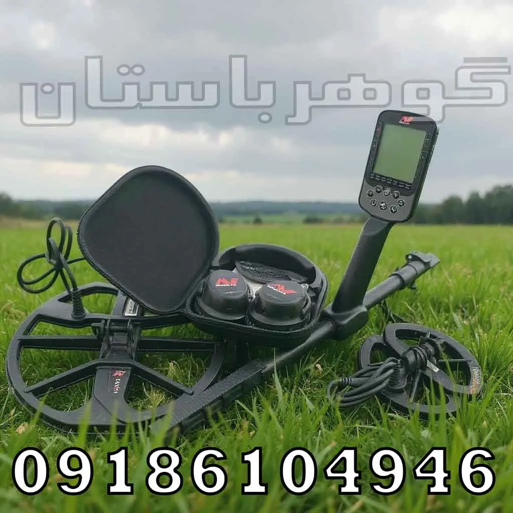 قیمت فلزیاب اکوناکس 900