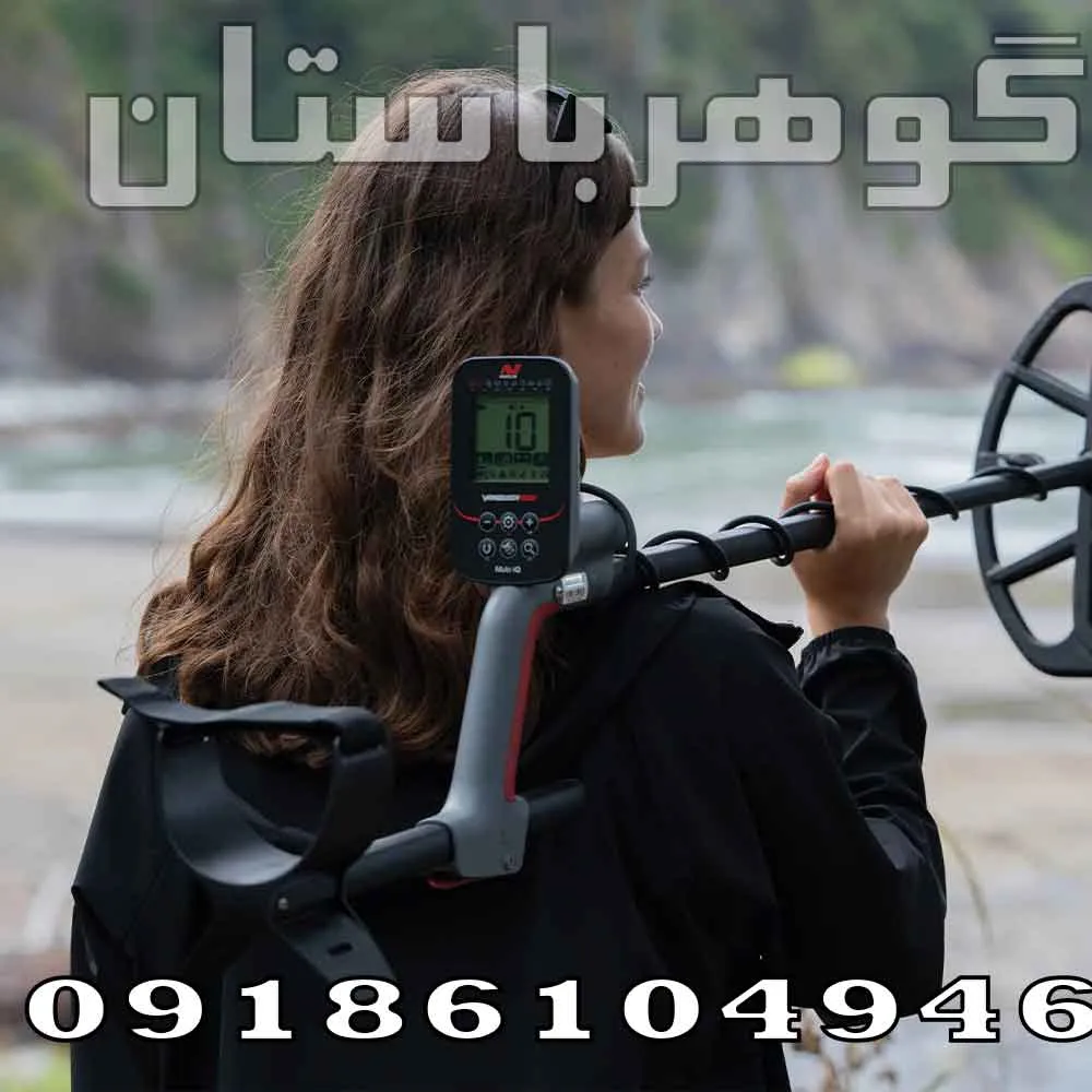 قیمت فلزیاب ونکویش 560 پرو