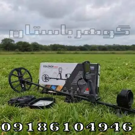 نمایندگی فلزیاب اکوناکس 900