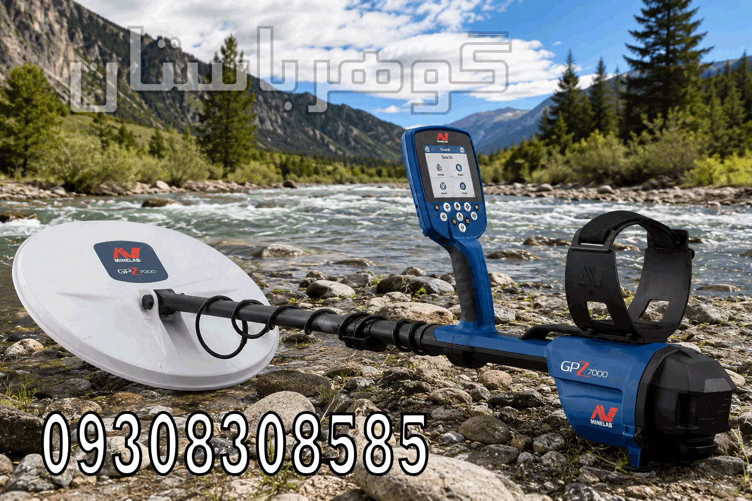 نمایندگی نقطه زن GPZ7000