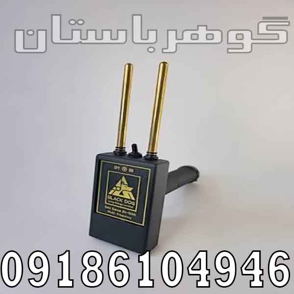 ردیاب گلدسنس300