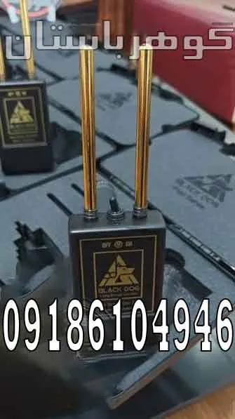 خرید ردیاب جی سی 1000