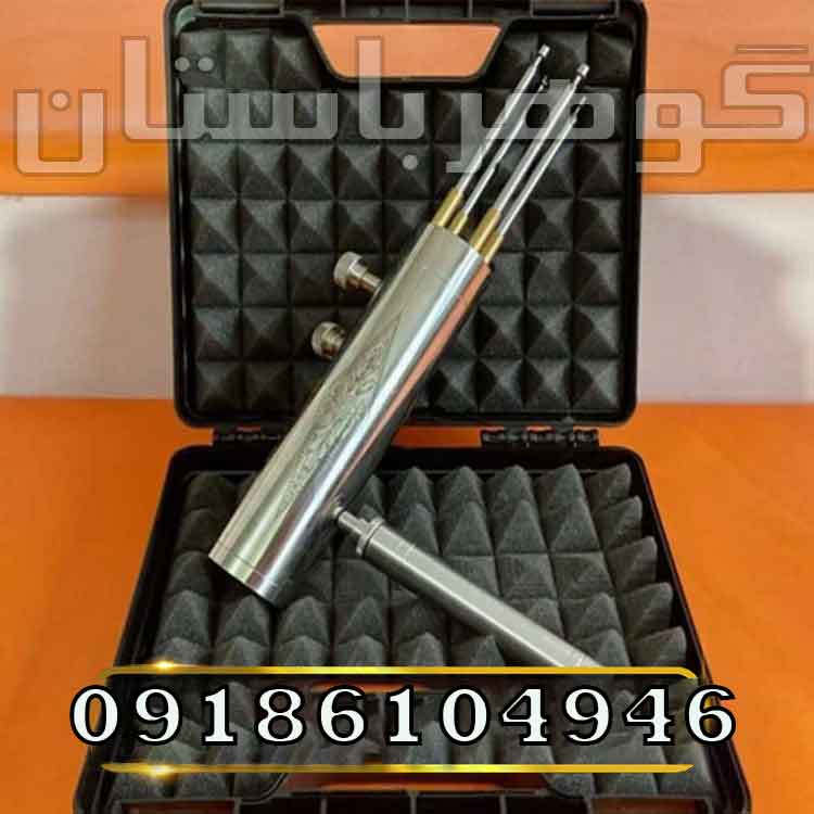 نمایندگی فلزیاب شعاع زن هاکان 15