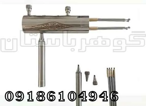 بررسی فلزیاب شعاع زن هاکان 15 