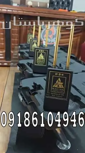 خرید ردیاب جی سی 1000