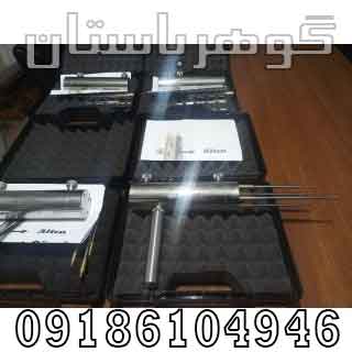 فروش شعاع زن هاکان 15