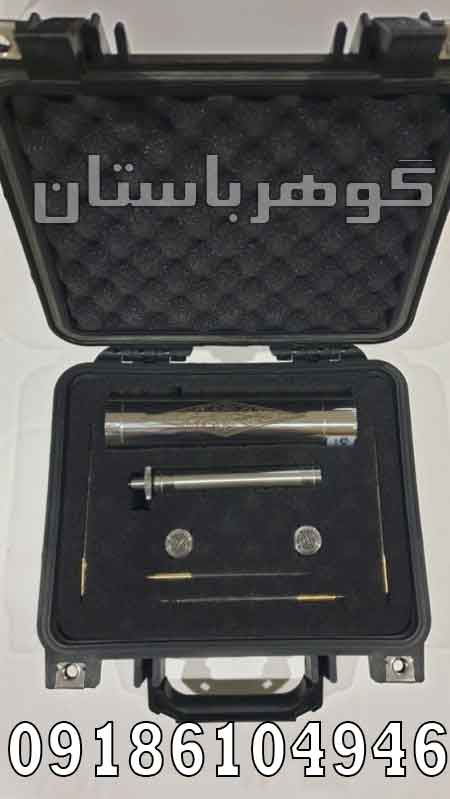 فروش شعاع زن هاکان 15