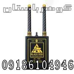 ردیاب جی سی 1000