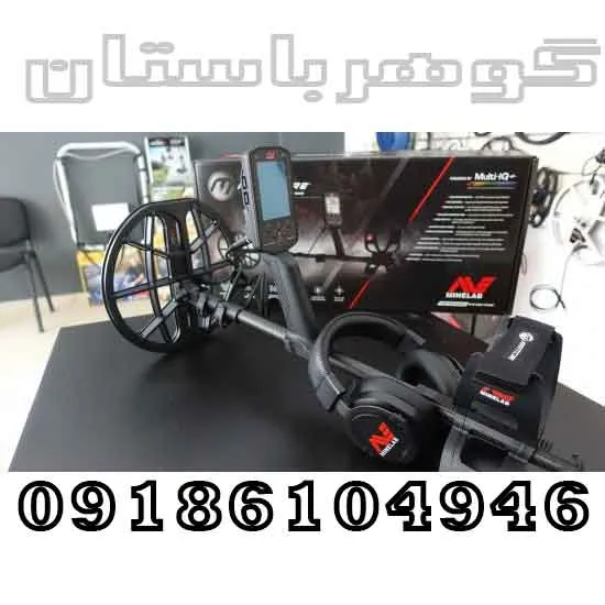 فروش فلزیاب مانتیکور