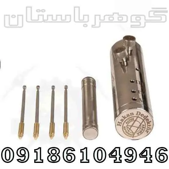 قیمت فلزیاب شعاع زن هاکان 15