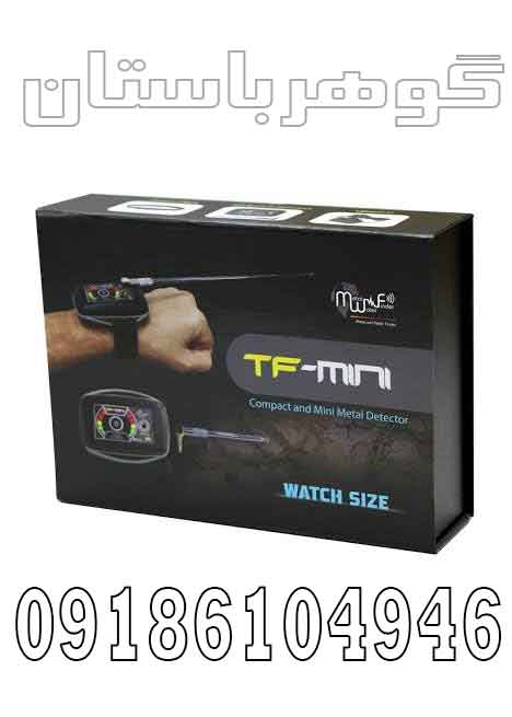 فروش یون یاب تی اف مینی TF-MINI