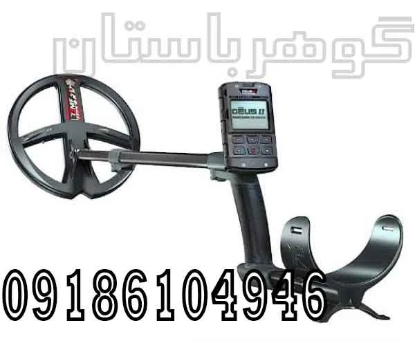 فروش فلزیاب دئوس 2