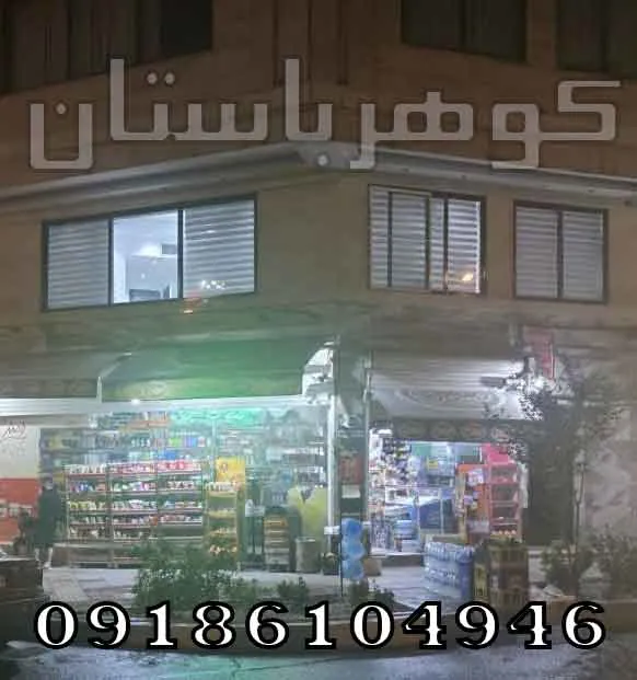 نمایندگی فلزیاب تهران