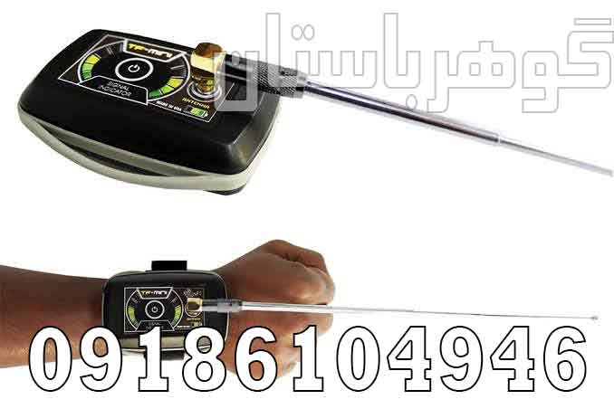 نمایندگی یون یاب تی اف مینی TF-MINI