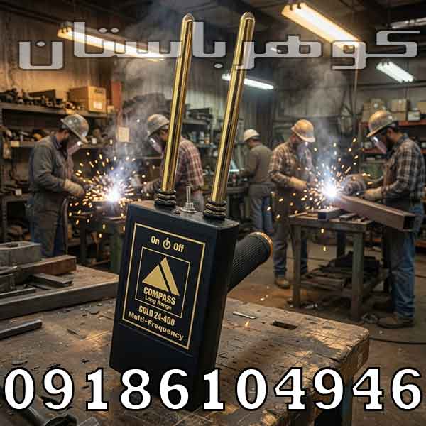 خرید ردیاب گلدسنس 300