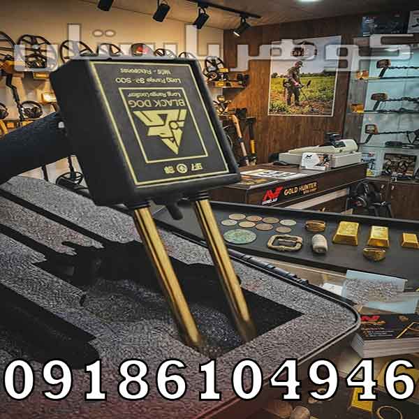 خرید ردیاب گلدسنس 300