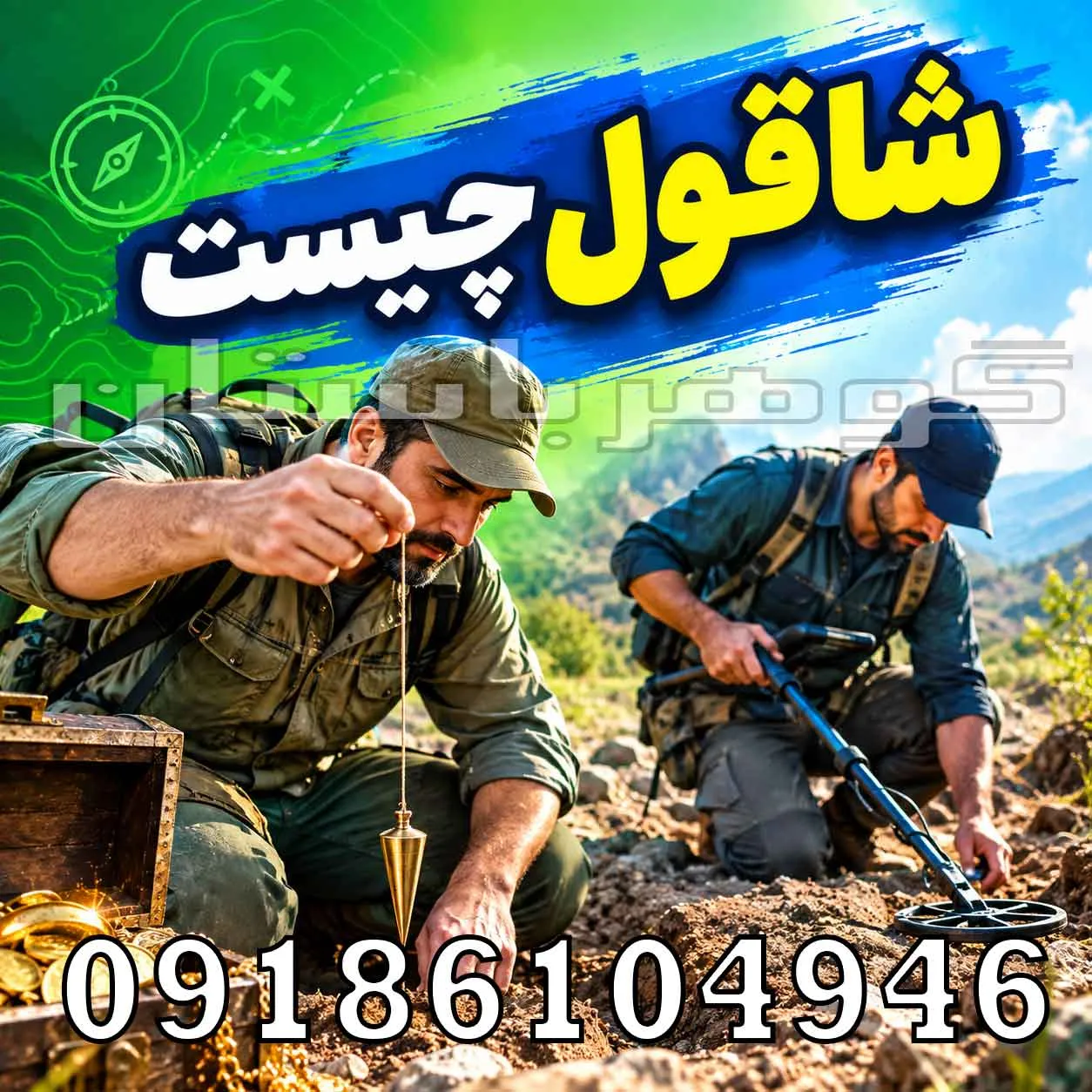 شاقول چیست؟ بررسی کامل کاربرد، انواع و نحوه استفاده از شاقول