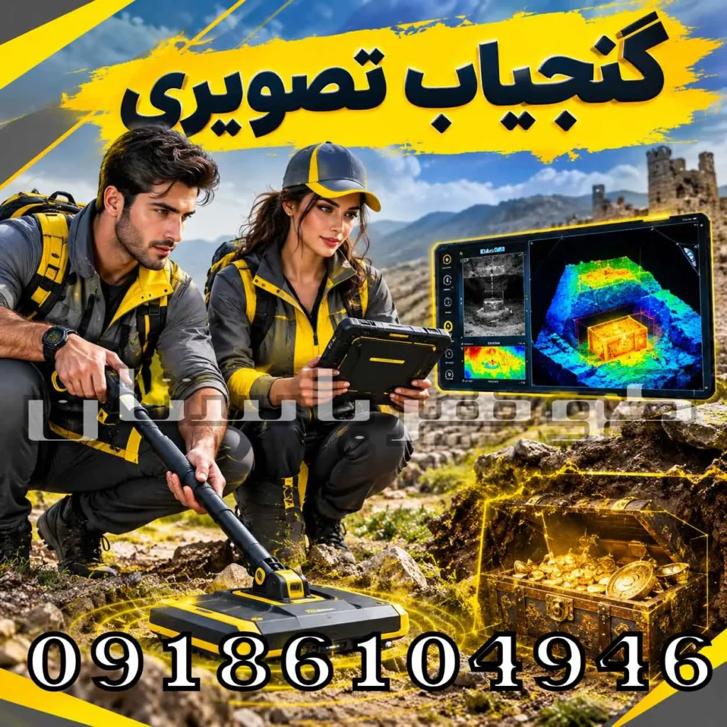 گنجیاب تصویری چیست؟ بررسی تخصصی عملکرد، کاربردها و نکات مهم خرید