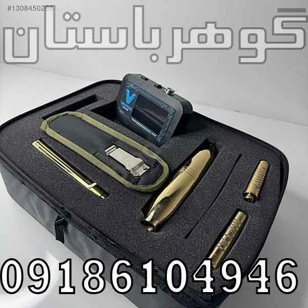 فروش ردیاب ونتوس