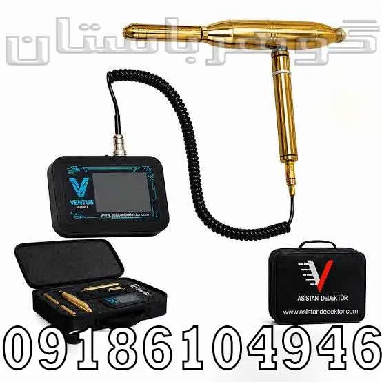 خرید ردیاب ونتوس