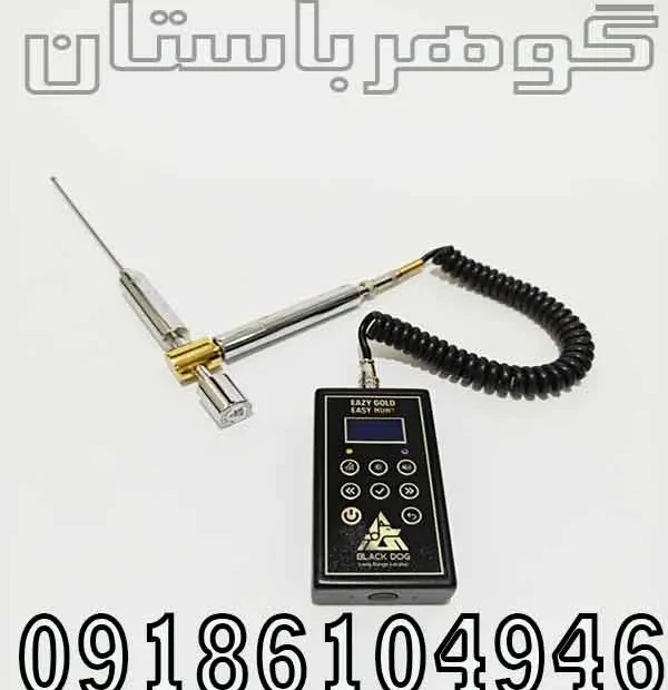 خرید ردیاب ایزی گلد