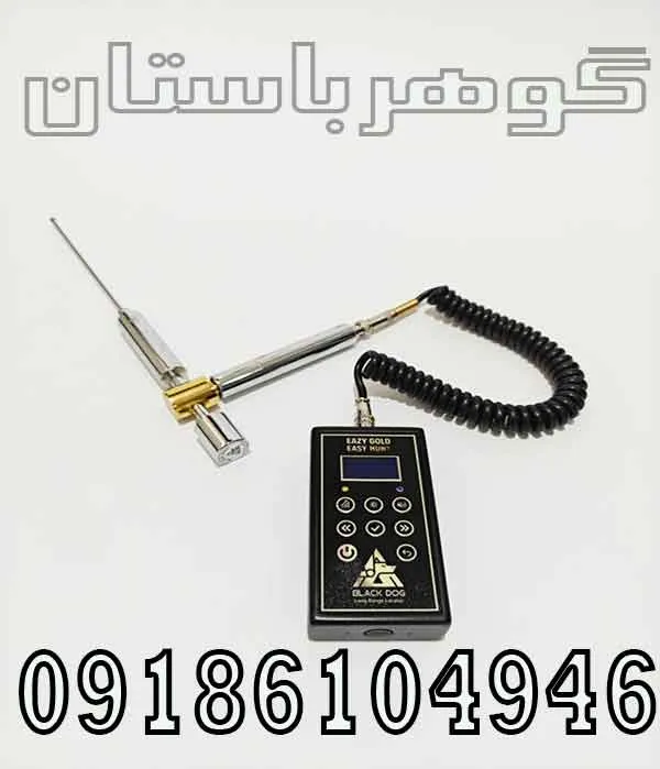 خرید ردیاب ایزی گلد