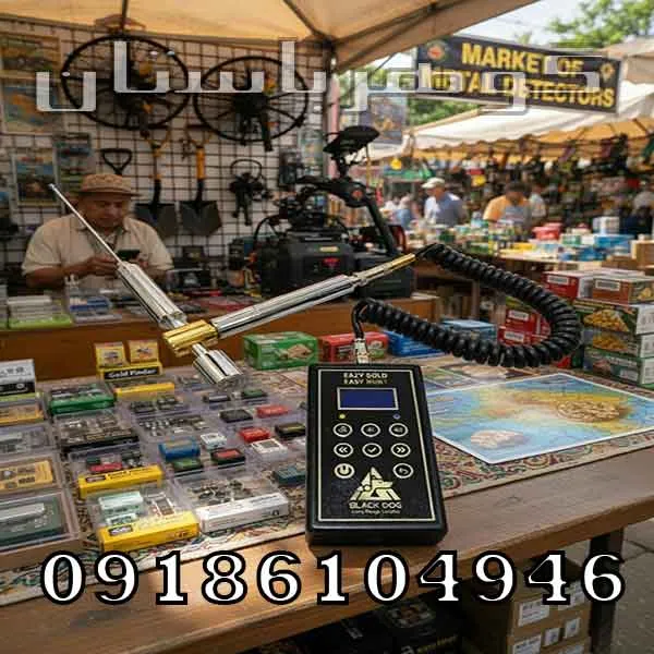 فروش ردیاب ایزی گلد؛ بررسی، مشخصات و راهنمای خرید
