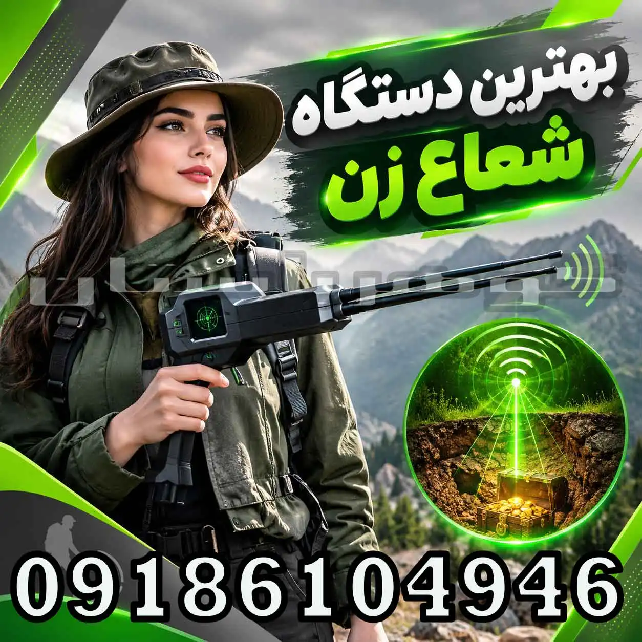 بهترین دستگاه شعاع زن؛ راهنمای انتخاب برای کاوشگران حرفه‌ای