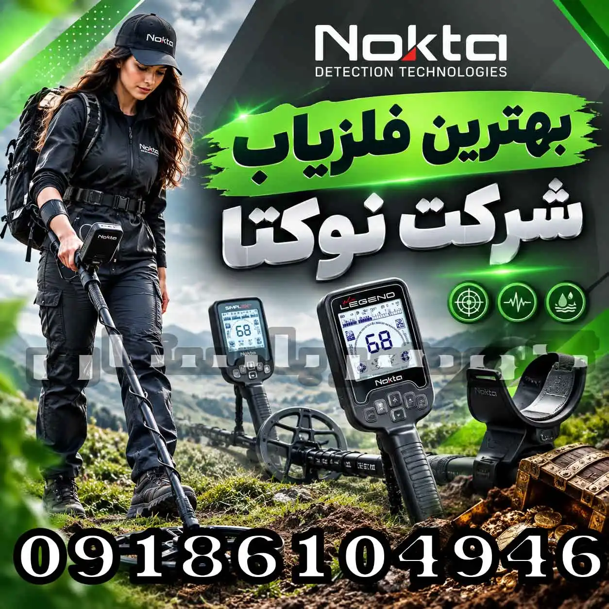 بهترین فلزیاب شرکت نوکتا؛ معرفی و مقایسه مدل‌های برتر برای کاوشگران حرفه‌ای