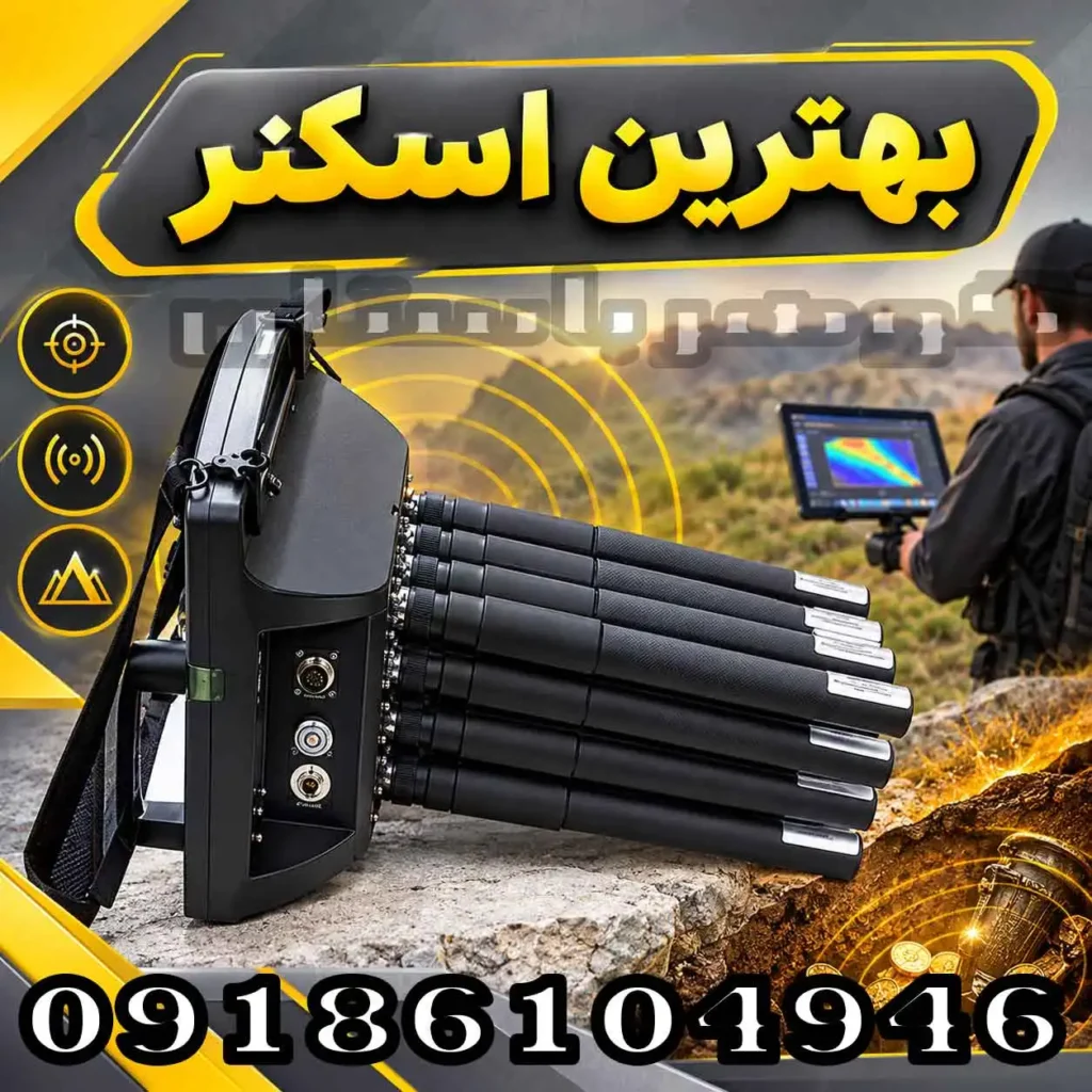 بهترین اسکنر؛ راهنمای انتخاب اسکنر تصویری حرفه‌ای برای کاوشگران